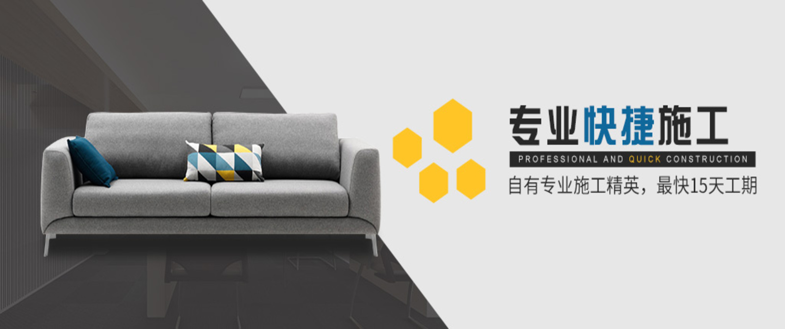 機械制造公司上海青浦辦公室裝修工程